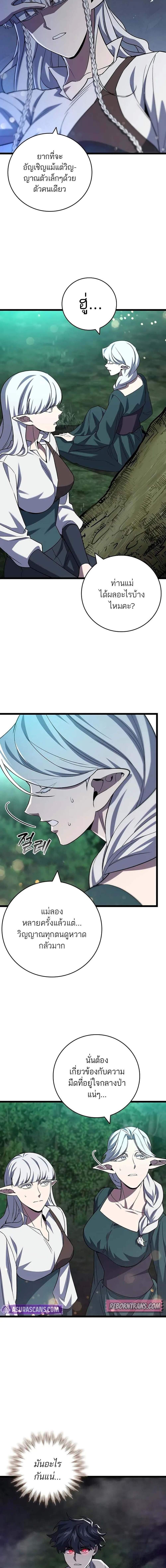 Manga-lc-com อ่านมังงะ อ่านการ์ตูน ออนไลน์ ฟรี Dragon-Devouring Mage ตอนที่ 1 2 3 4 5 6 7 8 9 10 11 12 13 14 ฟรี ไม่มีโฆษณา Manga-lc - อ่าน มังงะ อ่าน การ์ตูน ออนไลน์ อ่านมังงะ ฟรี