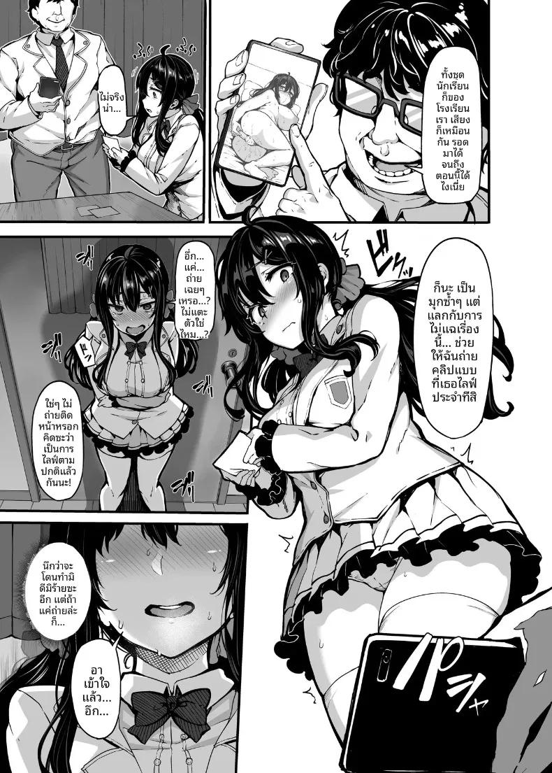 Doujin-Lc- อ่าน โดจิน มังฮวา เกาหลี ญี่ปุ่น จีน แปลไทย ความลับที่ถูกรู้ของยูกะ โนโนฮาระ ตอนที่ 1 2 3 4 5 6 7 8 9 10 11 12 13 14 ฟรี ไม่มีโฆษณา อ่าน โดจิน Manhwa เกาหลี ญี่ปุ่น จีน เรามีครบ คัดมาให้เน้นๆ โดจิน 18+ รับประกันความฟินโดย  Doujin Lc