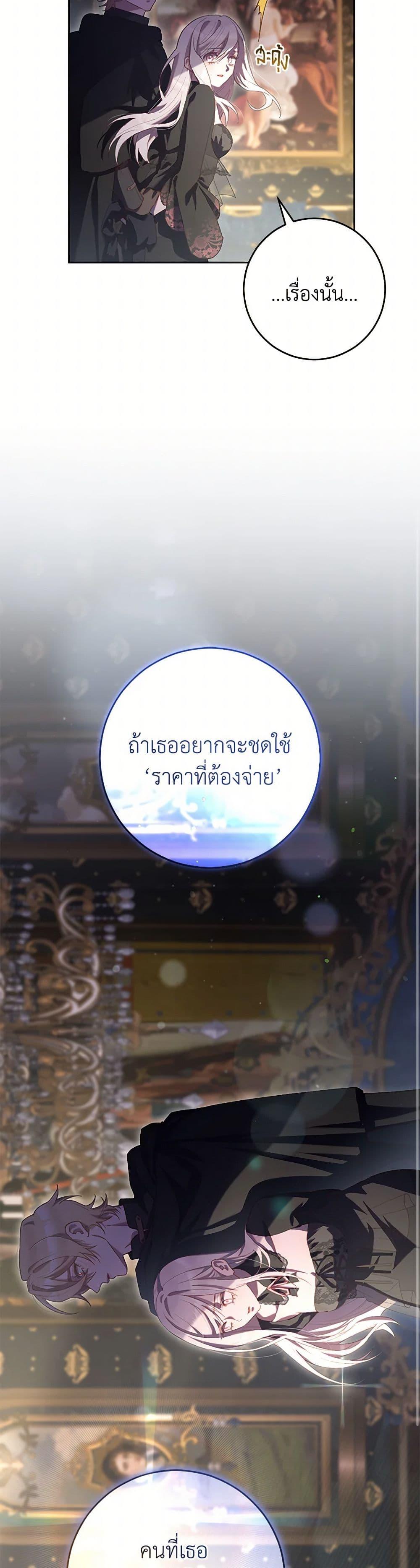 Manga-lc-com อ่านมังงะ อ่านการ์ตูน ออนไลน์ ฟรี Second Life of a Trash Princess ตอนที่ 1 2 3 4 5 6 7 8 9 10 11 12 13 14 ฟรี ไม่มีโฆษณา Manga-lc - อ่าน มังงะ อ่าน การ์ตูน ออนไลน์ อ่านมังงะ ฟรี