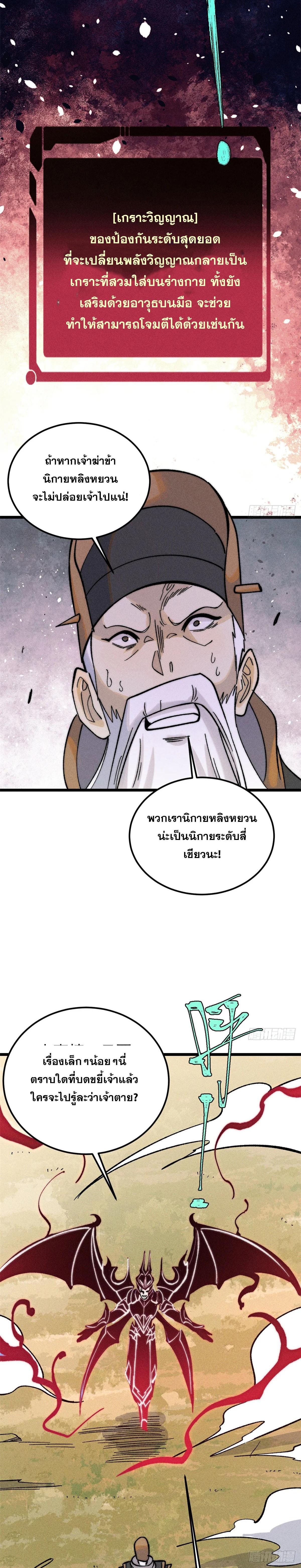 Manga-lc-com อ่านมังงะ อ่านการ์ตูน ออนไลน์ ฟรี All Hail the Sect Leader ตอนที่ 1 2 3 4 5 6 7 8 9 10 11 12 13 14 ฟรี ไม่มีโฆษณา Manga-lc - อ่าน มังงะ อ่าน การ์ตูน ออนไลน์ อ่านมังงะ ฟรี