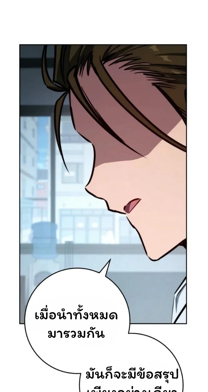 The Top Ranker_s Aspiring Writer Life Manual ท_อปแรงค_ฮ_นเตอร_อยากจะเป_นน_กเข_ยน ตอนที่ ตอนที่ 12 รูปที่ 61