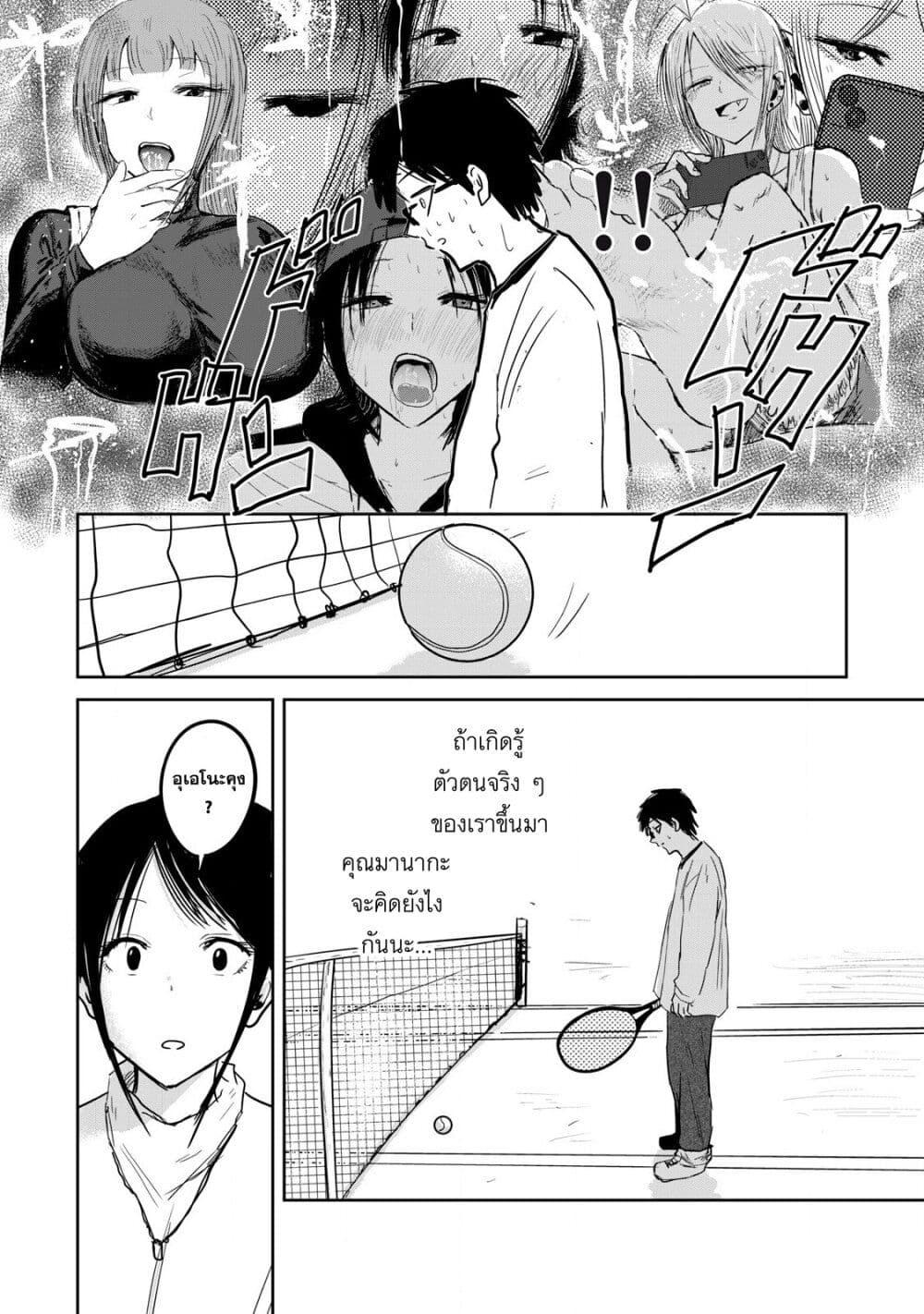 Manga-lc-com อ่านมังงะ อ่านการ์ตูน ออนไลน์ ฟรี Ueno-kun wa kaihatsu-zumi ตอนที่ 1 2 3 4 5 6 7 8 9 10 11 12 13 14 ฟรี ไม่มีโฆษณา Manga-lc - อ่าน มังงะ อ่าน การ์ตูน ออนไลน์ อ่านมังงะ ฟรี