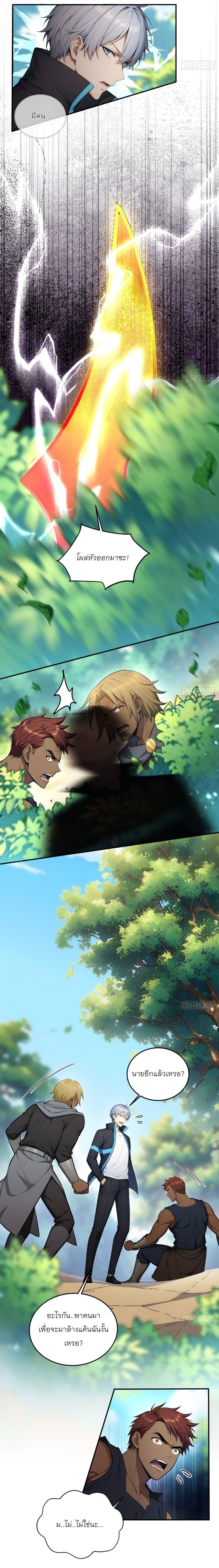 Manga-lc-com อ่านมังงะ อ่านการ์ตูน ออนไลน์ ฟรี Gods Of All People I Sacrificed Hundreds Of Millions Of Living Beings To Become A God ตอนที่ 1 2 3 4 5 6 7 8 9 10 11 12 13 14 ฟรี ไม่มีโฆษณา Manga-lc - อ่าน มังงะ อ่าน การ์ตูน ออนไลน์ อ่านมังงะ ฟรี