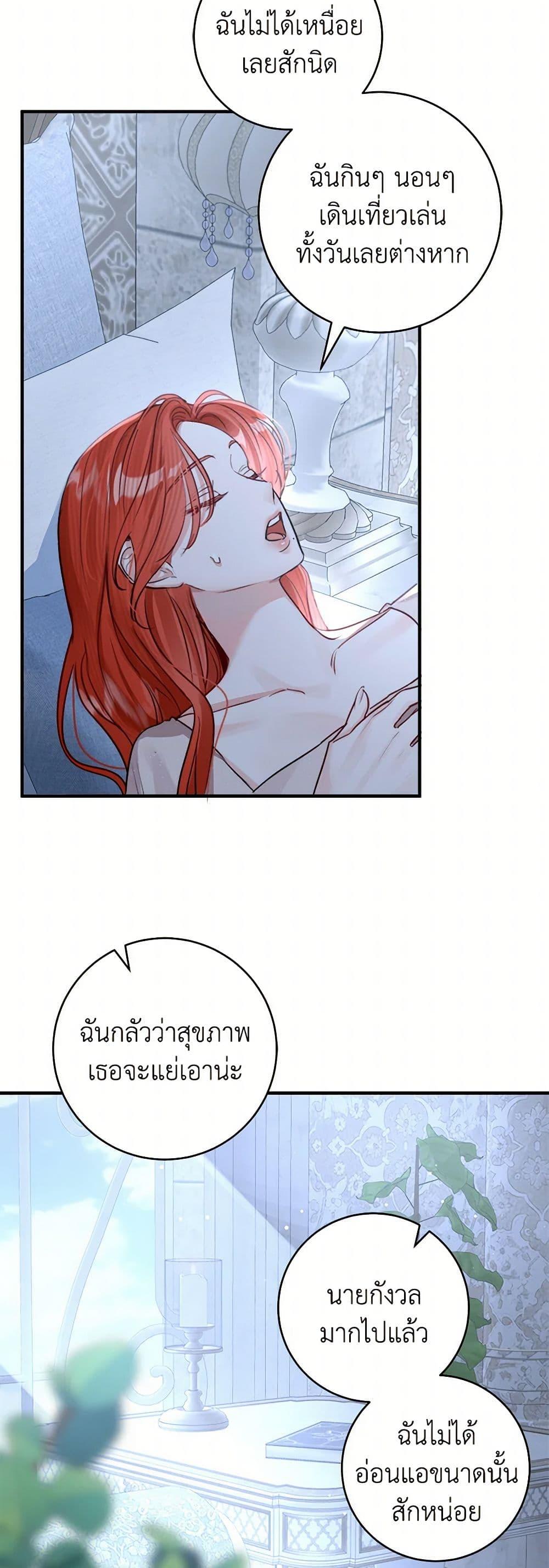 Manga-lc-com อ่านมังงะ อ่านการ์ตูน ออนไลน์ ฟรี The Archduke’s Gorgeous Wedding Was a Fraud ตอนที่ 1 2 3 4 5 6 7 8 9 10 11 12 13 14 ฟรี ไม่มีโฆษณา Manga-lc - อ่าน มังงะ อ่าน การ์ตูน ออนไลน์ อ่านมังงะ ฟรี
