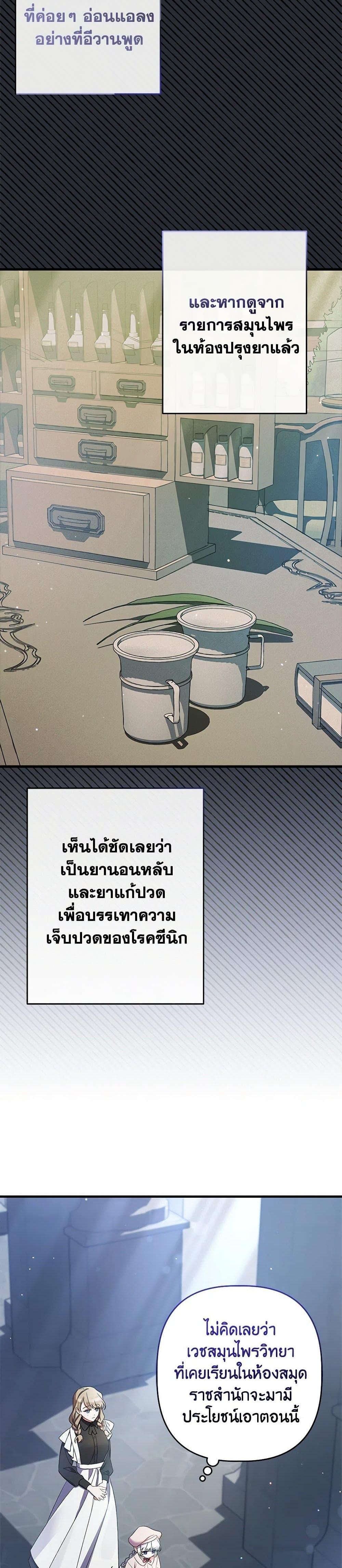 Manga-lc-com อ่านมังงะ อ่านการ์ตูน ออนไลน์ ฟรี I Was Just Taking Care of My Sick Father ตอนที่ 1 2 3 4 5 6 7 8 9 10 11 12 13 14 ฟรี ไม่มีโฆษณา Manga-lc - อ่าน มังงะ อ่าน การ์ตูน ออนไลน์ อ่านมังงะ ฟรี