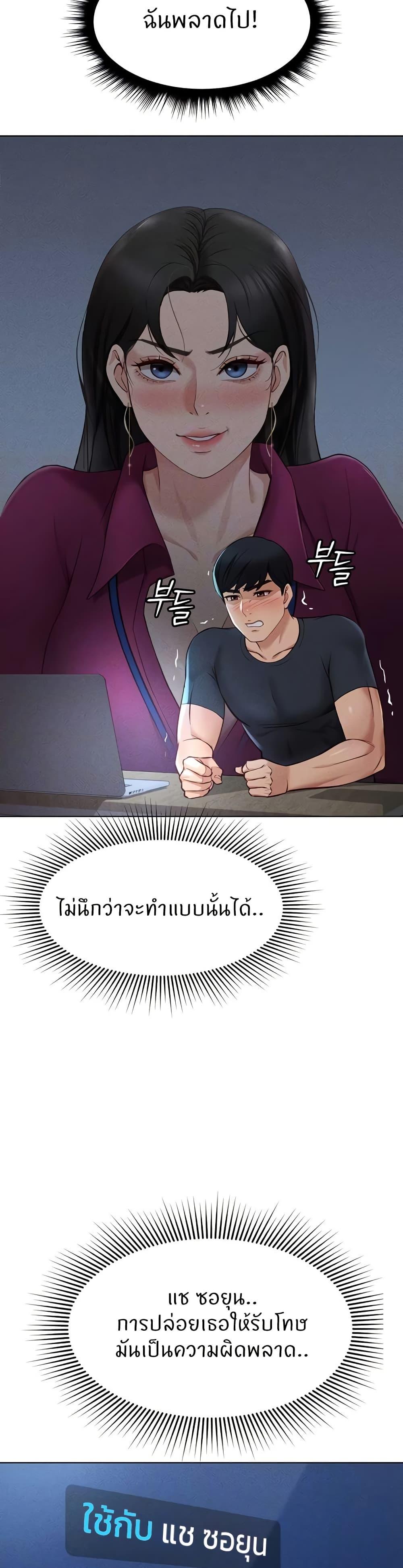 Doujin-Lc- อ่าน โดจิน มังฮวา เกาหลี ญี่ปุ่น จีน แปลไทย Common Sense Manipulation Program ตอนที่ 1 2 3 4 5 6 7 8 9 10 11 12 13 14 ฟรี ไม่มีโฆษณา อ่าน โดจิน Manhwa เกาหลี ญี่ปุ่น จีน เรามีครบ คัดมาให้เน้นๆ โดจิน 18+ รับประกันความฟินโดย  Doujin Lc