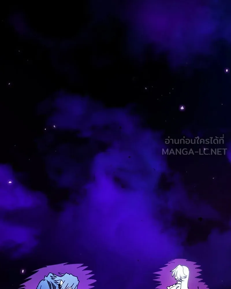 Player ตอนที่ 221 รูปที่ 48
