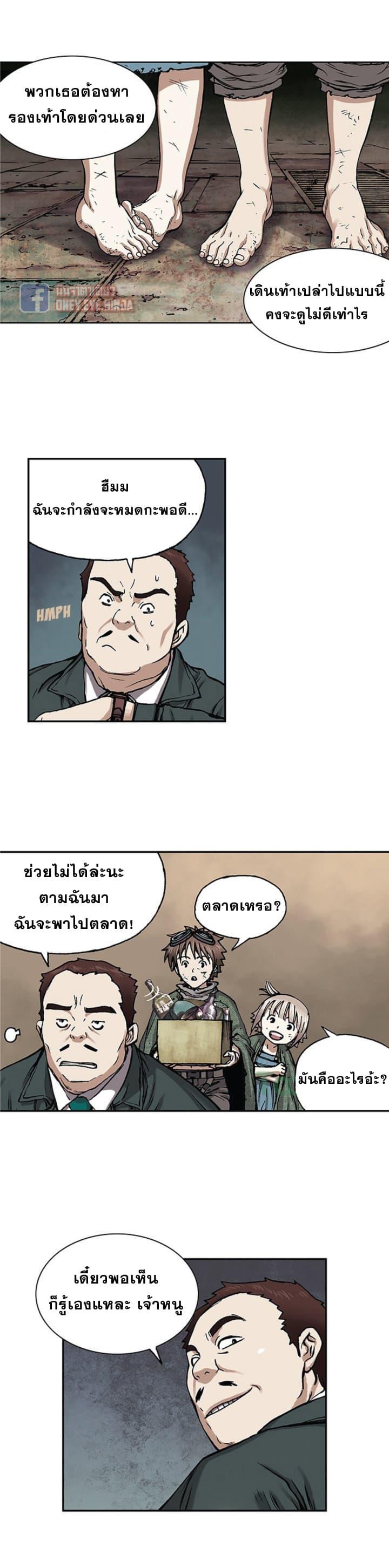 Manga-lc-com อ่านมังงะ อ่านการ์ตูน ออนไลน์ ฟรี Leviathan เลวีอาธาน อสูรกายใต้สมุทร ตอนที่ 1 2 3 4 5 6 7 8 9 10 11 12 13 14 ฟรี ไม่มีโฆษณา Manga-lc - อ่าน มังงะ อ่าน การ์ตูน ออนไลน์ อ่านมังงะ ฟรี