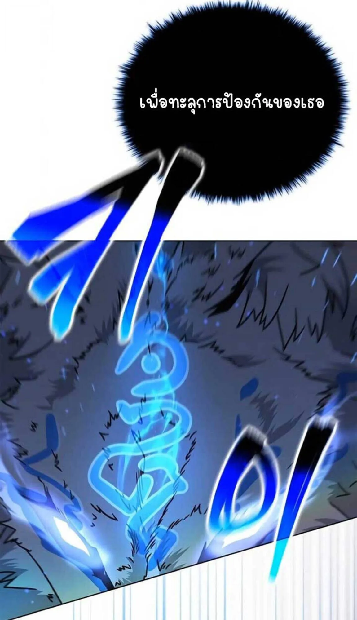 Part-Time Grim Reaper งานเสร_มของฉ_นค_อการเป_นม_จจ_ราช ตอนที่ ตอนที่ 24 รูปที่ 72