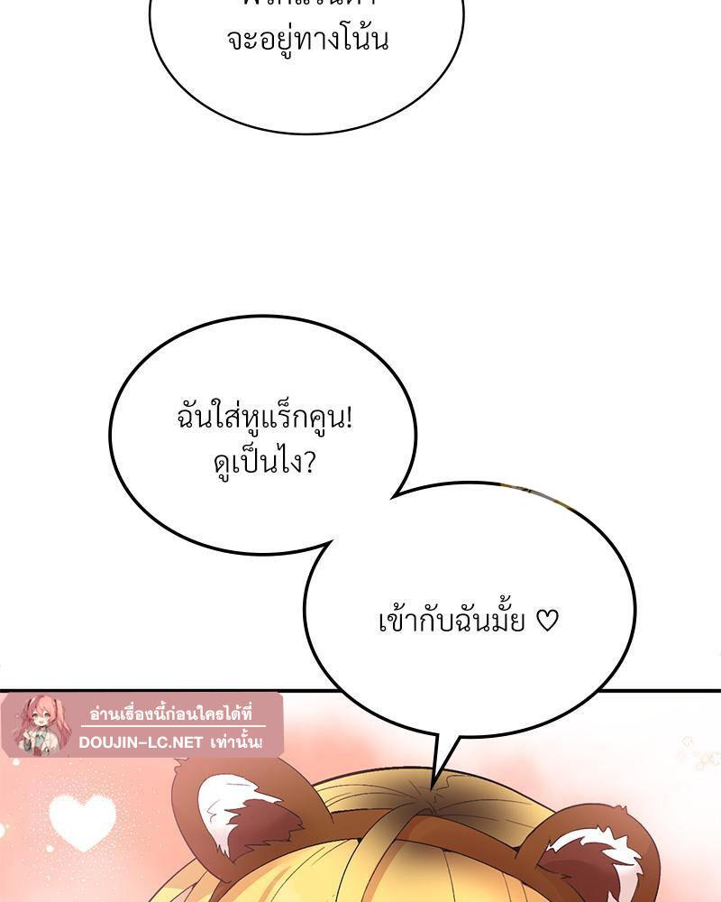 Doujin-Lc- อ่าน โดจิน มังฮวา เกาหลี ญี่ปุ่น จีน แปลไทย Playing On Hard Mode ตอนที่ 1 2 3 4 5 6 7 8 9 10 11 12 13 14 ฟรี ไม่มีโฆษณา อ่าน โดจิน Manhwa เกาหลี ญี่ปุ่น จีน เรามีครบ คัดมาให้เน้นๆ โดจิน 18+ รับประกันความฟินโดย  Doujin Lc