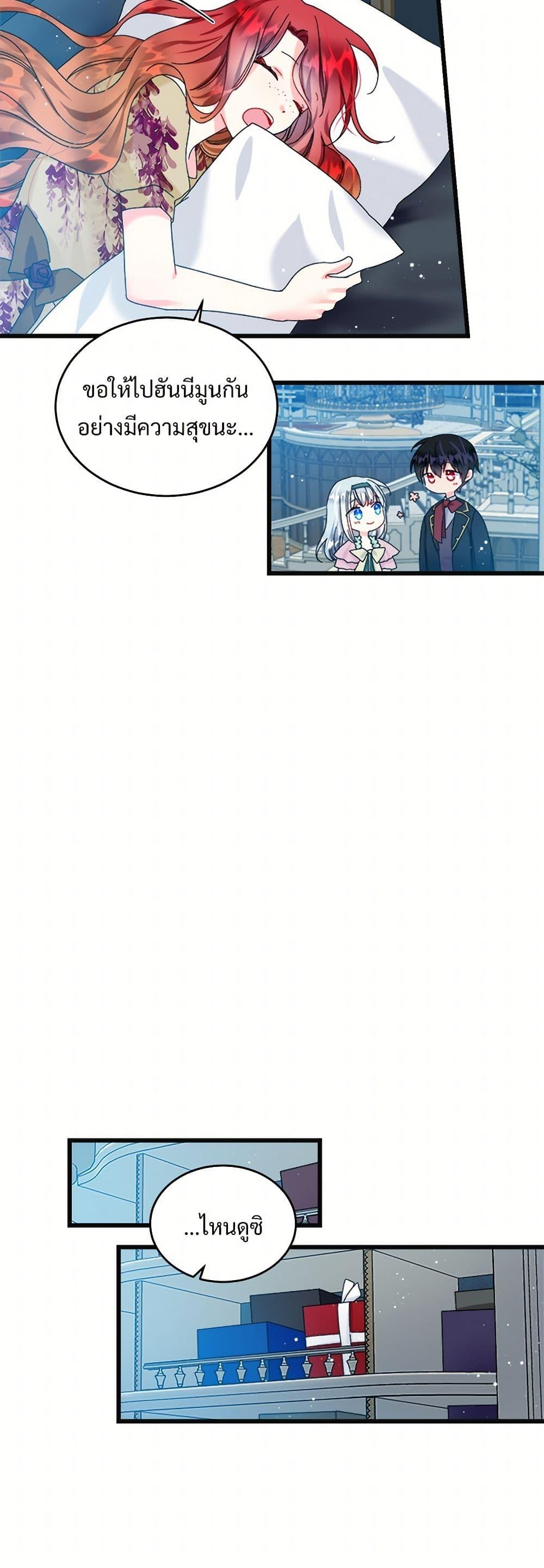 Manga-lc-com อ่านมังงะ อ่านการ์ตูน ออนไลน์ ฟรี The Lady’s Butler ตอนที่ 1 2 3 4 5 6 7 8 9 10 11 12 13 14 ฟรี ไม่มีโฆษณา Manga-lc - อ่าน มังงะ อ่าน การ์ตูน ออนไลน์ อ่านมังงะ ฟรี