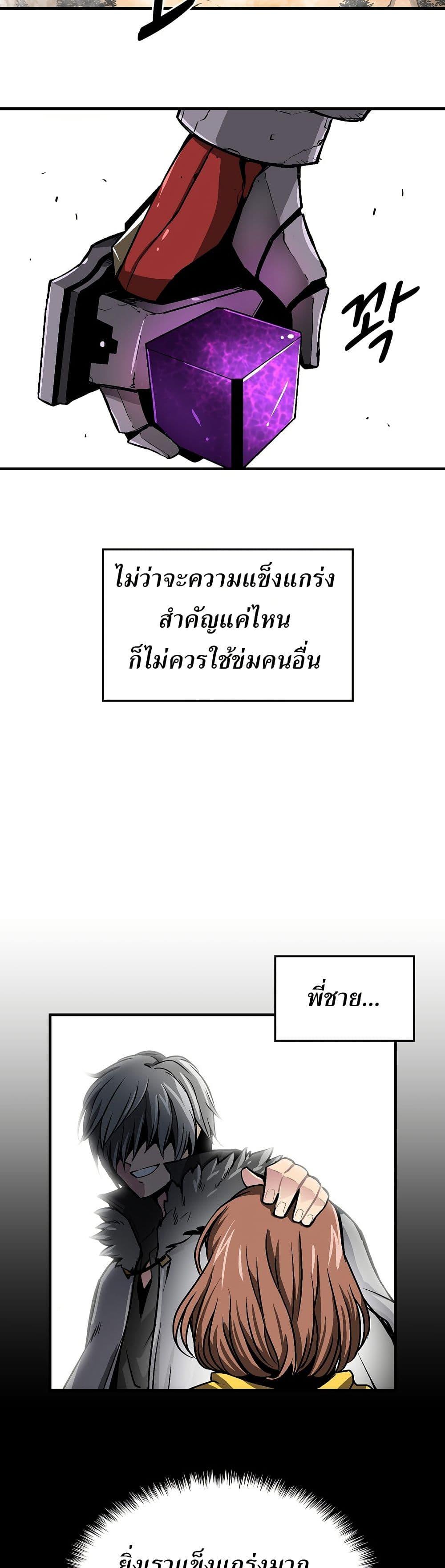 Manga-lc-com อ่านมังงะ อ่านการ์ตูน ออนไลน์ ฟรี Unbreakable ตอนที่ 1 2 3 4 5 6 7 8 9 10 11 12 13 14 ฟรี ไม่มีโฆษณา Manga-lc - อ่าน มังงะ อ่าน การ์ตูน ออนไลน์ อ่านมังงะ ฟรี