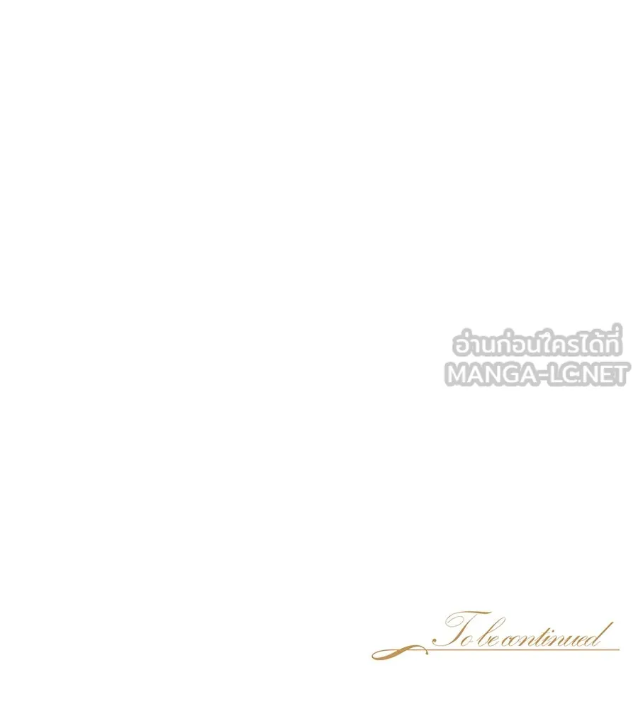 บาสเตียน ตอนที่ 55 รูปที่ 135