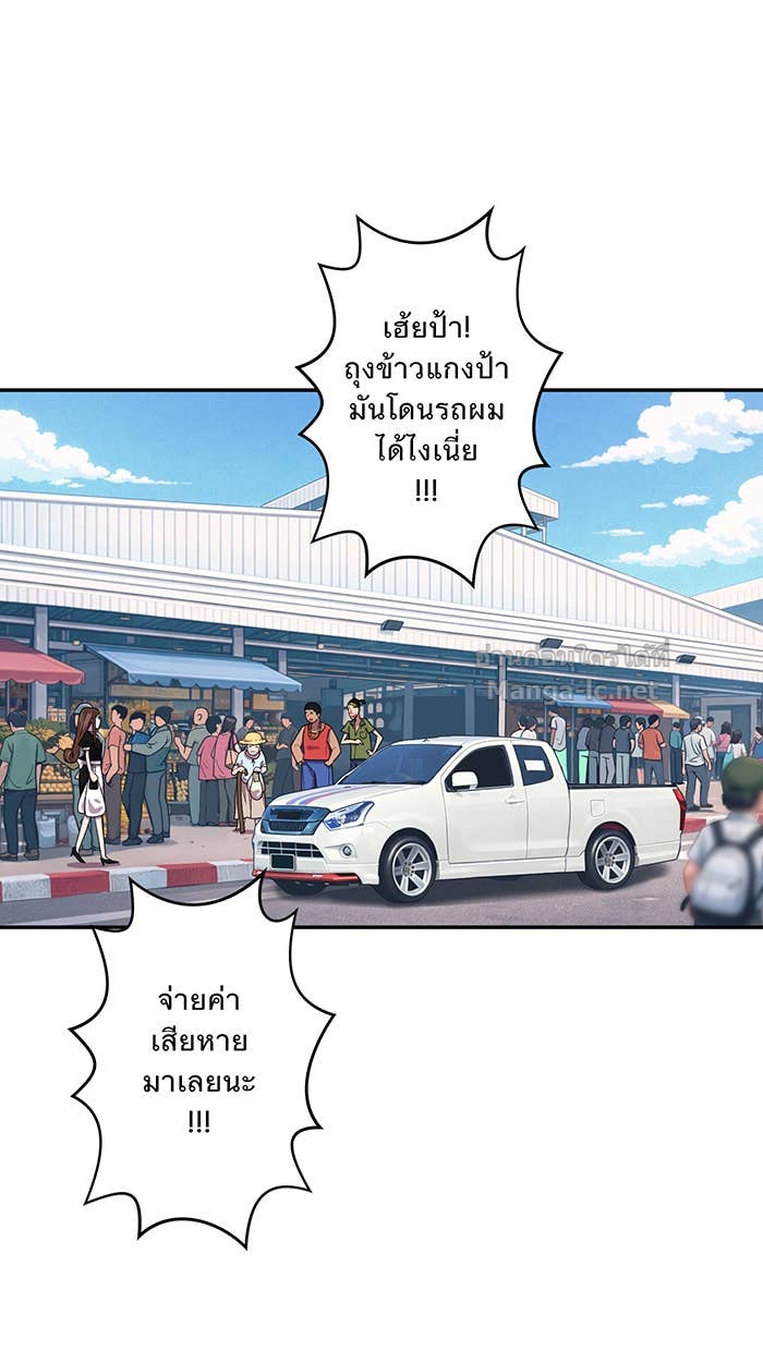 Doujin-Lc- อ่าน โดจิน มังฮวา เกาหลี ญี่ปุ่น จีน แปลไทย Take My Money รักนี้...มีเปย์ ตอนที่ 1 2 3 4 5 6 7 8 9 10 11 12 13 14 ฟรี ไม่มีโฆษณา อ่าน โดจิน Manhwa เกาหลี ญี่ปุ่น จีน เรามีครบ คัดมาให้เน้นๆ โดจิน 18+ รับประกันความฟินโดย Doujin Lc