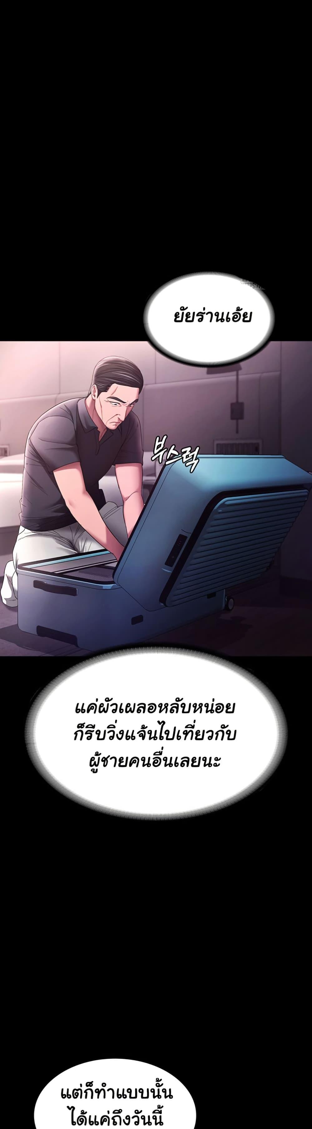 Doujin-Lc- อ่าน โดจิน มังฮวา เกาหลี ญี่ปุ่น จีน แปลไทย The Chairman’s Wife ตอนที่ 1 2 3 4 5 6 7 8 9 10 11 12 13 14 ฟรี ไม่มีโฆษณา อ่าน โดจิน Manhwa เกาหลี ญี่ปุ่น จีน เรามีครบ คัดมาให้เน้นๆ โดจิน 18+ รับประกันความฟินโดย  Doujin Lc
