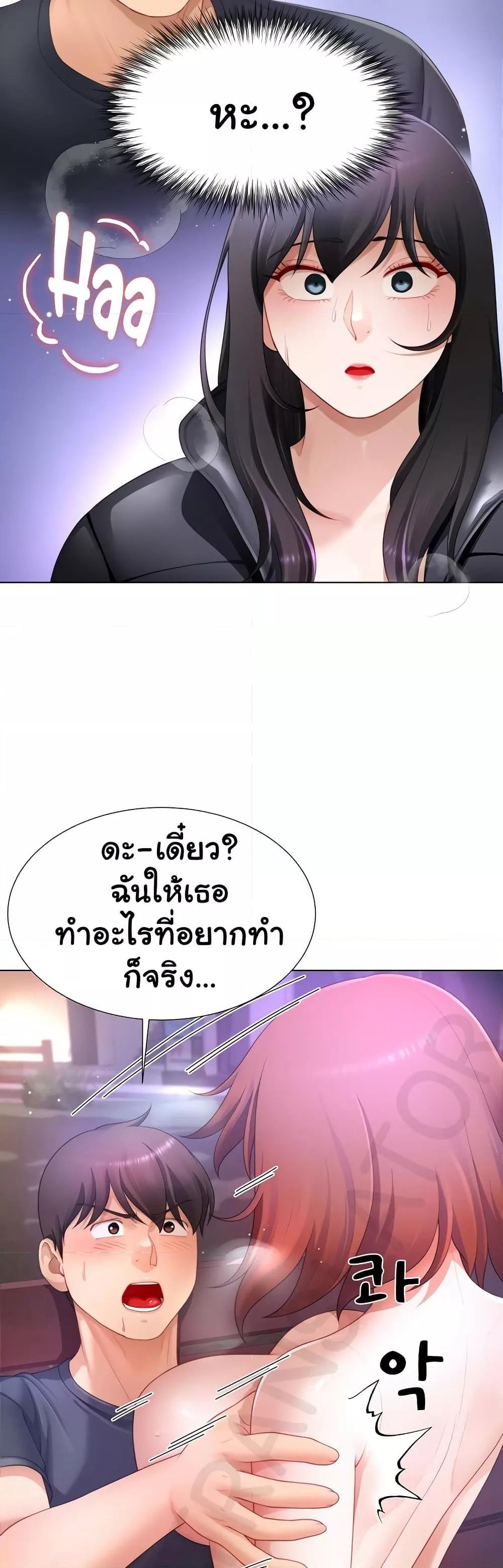 Doujin-Lc- อ่าน โดจิน มังฮวา เกาหลี ญี่ปุ่น จีน แปลไทย Wanna Become a Dad or a Boyfriend ตอนที่ 1 2 3 4 5 6 7 8 9 10 11 12 13 14 ฟรี ไม่มีโฆษณา อ่าน โดจิน Manhwa เกาหลี ญี่ปุ่น จีน เรามีครบ คัดมาให้เน้นๆ โดจิน 18+ รับประกันความฟินโดย  Doujin Lc