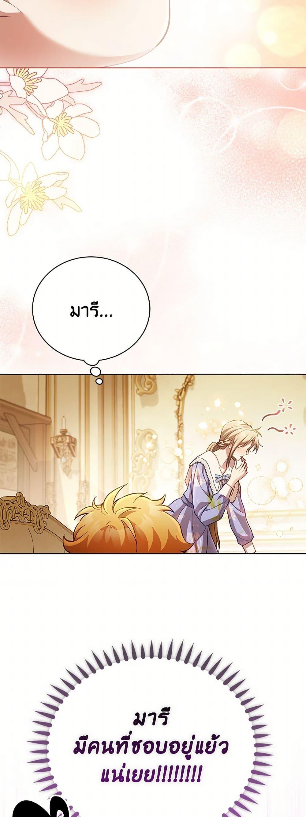 Manga-lc-com อ่านมังงะ อ่านการ์ตูน ออนไลน์ ฟรี Childcare Diary With The Villain ตอนที่ 1 2 3 4 5 6 7 8 9 10 11 12 13 14 ฟรี ไม่มีโฆษณา Manga-lc - อ่าน มังงะ อ่าน การ์ตูน ออนไลน์ อ่านมังงะ ฟรี