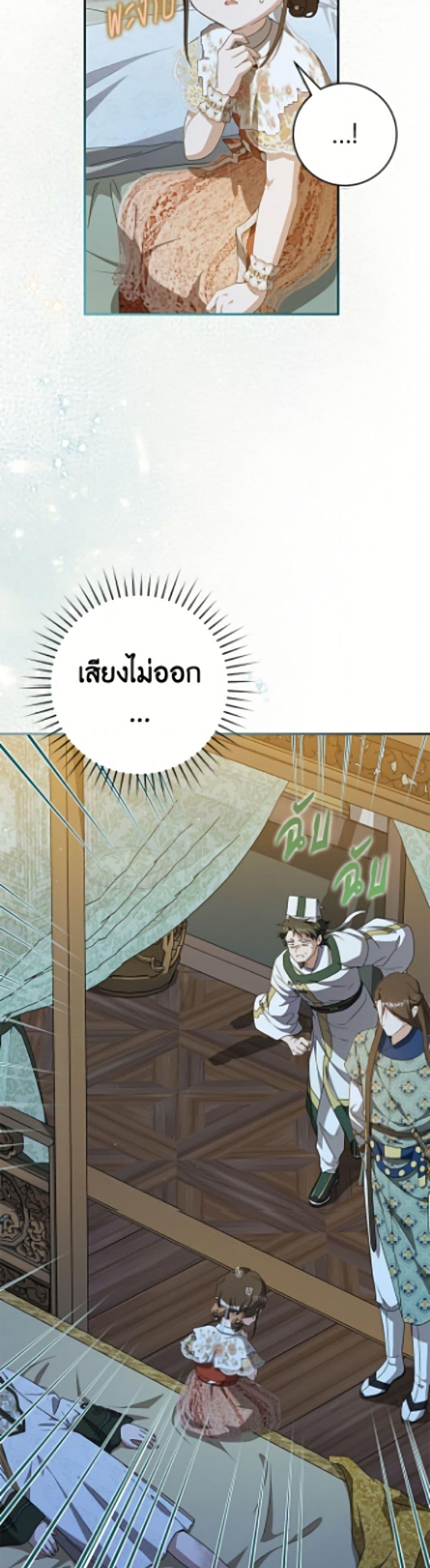 Manga-lc-com อ่านมังงะ อ่านการ์ตูน ออนไลน์ ฟรี I Became the Despised Granddaughter of the Powerful Martial Arts Family ตอนที่ 1 2 3 4 5 6 7 8 9 10 11 12 13 14 ฟรี ไม่มีโฆษณา Manga-lc - อ่าน มังงะ อ่าน การ์ตูน ออนไลน์ อ่านมังงะ ฟรี