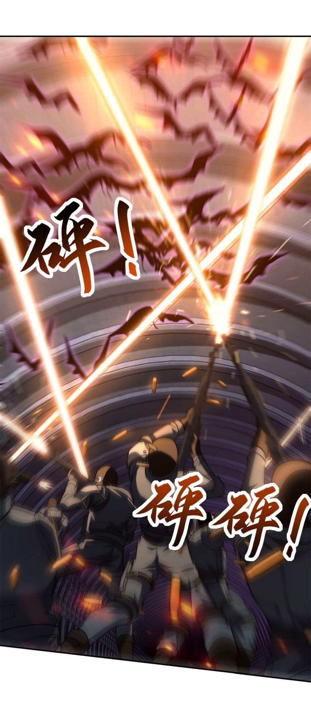 Manga-lc-com อ่านมังงะ อ่านการ์ตูน ออนไลน์ ฟรี After Being Reincarnated, I Will Reach the Top With My Divergent Cheats ตอนที่ 1 2 3 4 5 6 7 8 9 10 11 12 13 14 ฟรี ไม่มีโฆษณา Manga-lc - อ่าน มังงะ อ่าน การ์ตูน ออนไลน์ อ่านมังงะ ฟรี