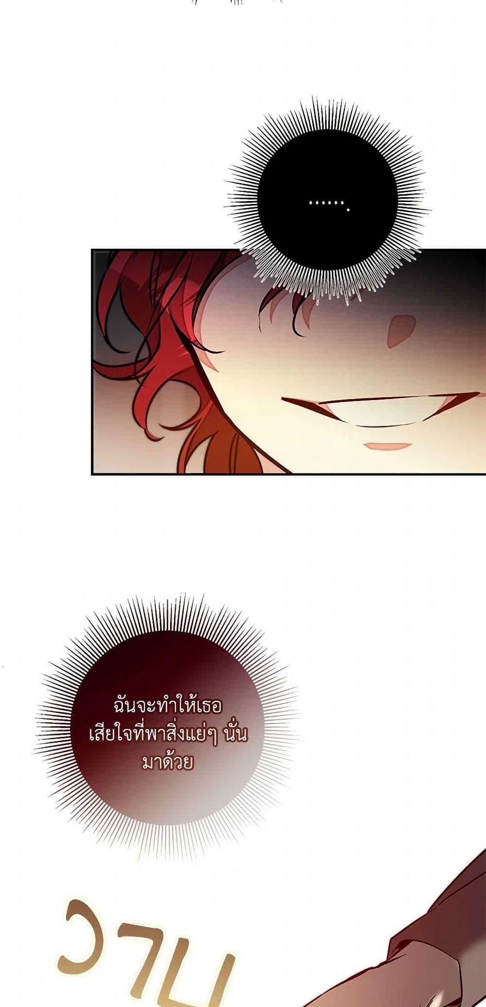 Manga-lc-com อ่านมังงะ อ่านการ์ตูน ออนไลน์ ฟรี I’ve Become the Villainous Empress of a Novel ตอนที่ 1 2 3 4 5 6 7 8 9 10 11 12 13 14 ฟรี ไม่มีโฆษณา Manga-lc - อ่าน มังงะ อ่าน การ์ตูน ออนไลน์ อ่านมังงะ ฟรี