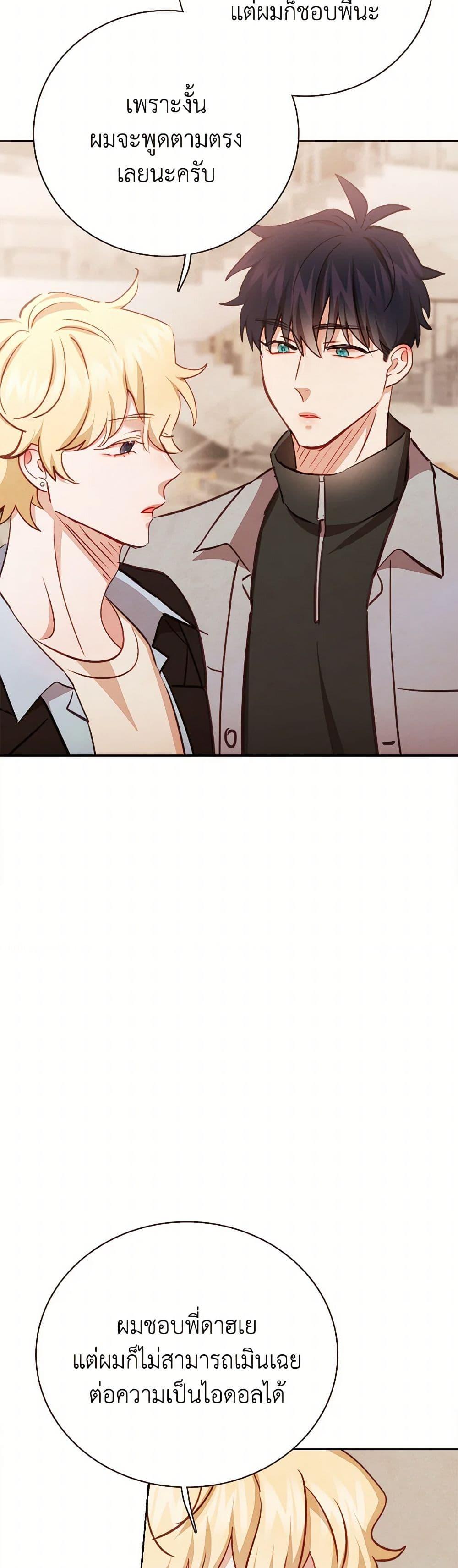 Manga-lc-com อ่านมังงะ อ่านการ์ตูน ออนไลน์ ฟรี Viewer’s Choice – The Dating Show ตอนที่ 1 2 3 4 5 6 7 8 9 10 11 12 13 14 ฟรี ไม่มีโฆษณา Manga-lc - อ่าน มังงะ อ่าน การ์ตูน ออนไลน์ อ่านมังงะ ฟรี