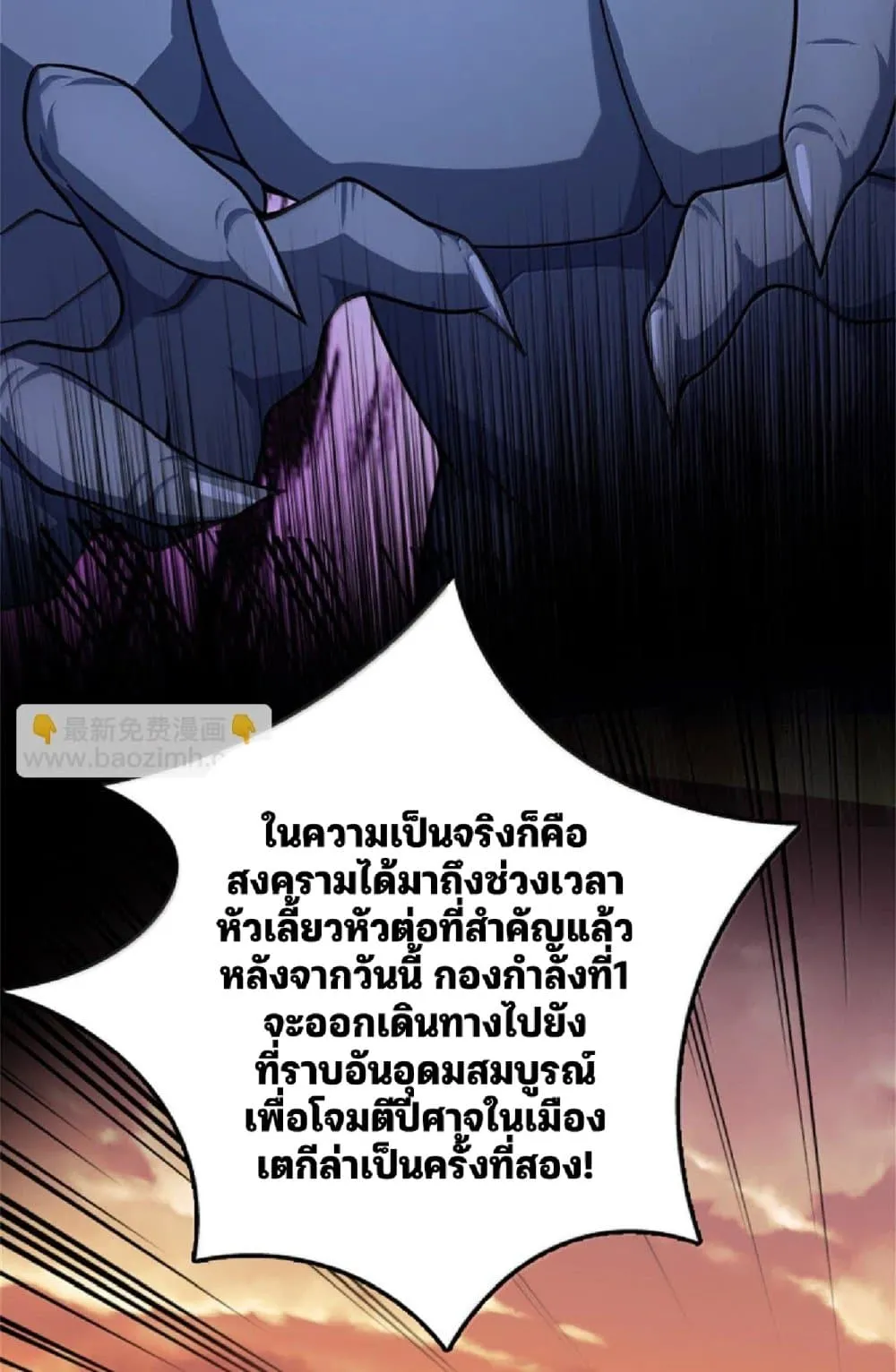 Manga-lc-com อ่านมังงะ อ่านการ์ตูน ออนไลน์ ฟรี Release That Witch ตอนที่ 1 2 3 4 5 6 7 8 9 10 11 12 13 14 ฟรี ไม่มีโฆษณา Manga-lc - อ่าน มังงะ อ่าน การ์ตูน ออนไลน์ อ่านมังงะ ฟรี