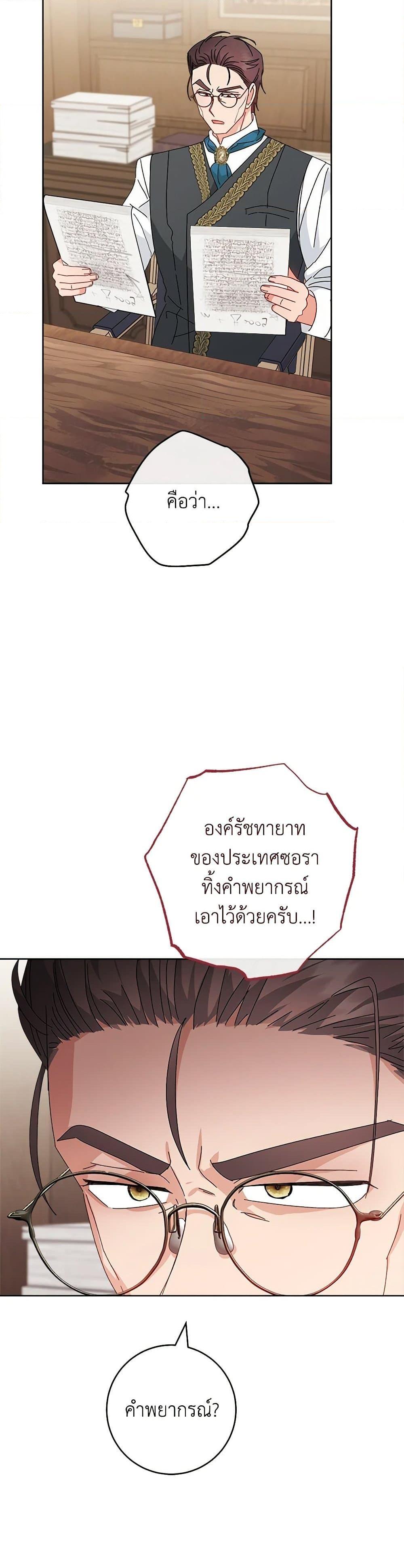 Manga-lc-com อ่านมังงะ อ่านการ์ตูน ออนไลน์ ฟรี The Baby Concubine Wants to Live Quietly ตอนที่ 1 2 3 4 5 6 7 8 9 10 11 12 13 14 ฟรี ไม่มีโฆษณา Manga-lc - อ่าน มังงะ อ่าน การ์ตูน ออนไลน์ อ่านมังงะ ฟรี