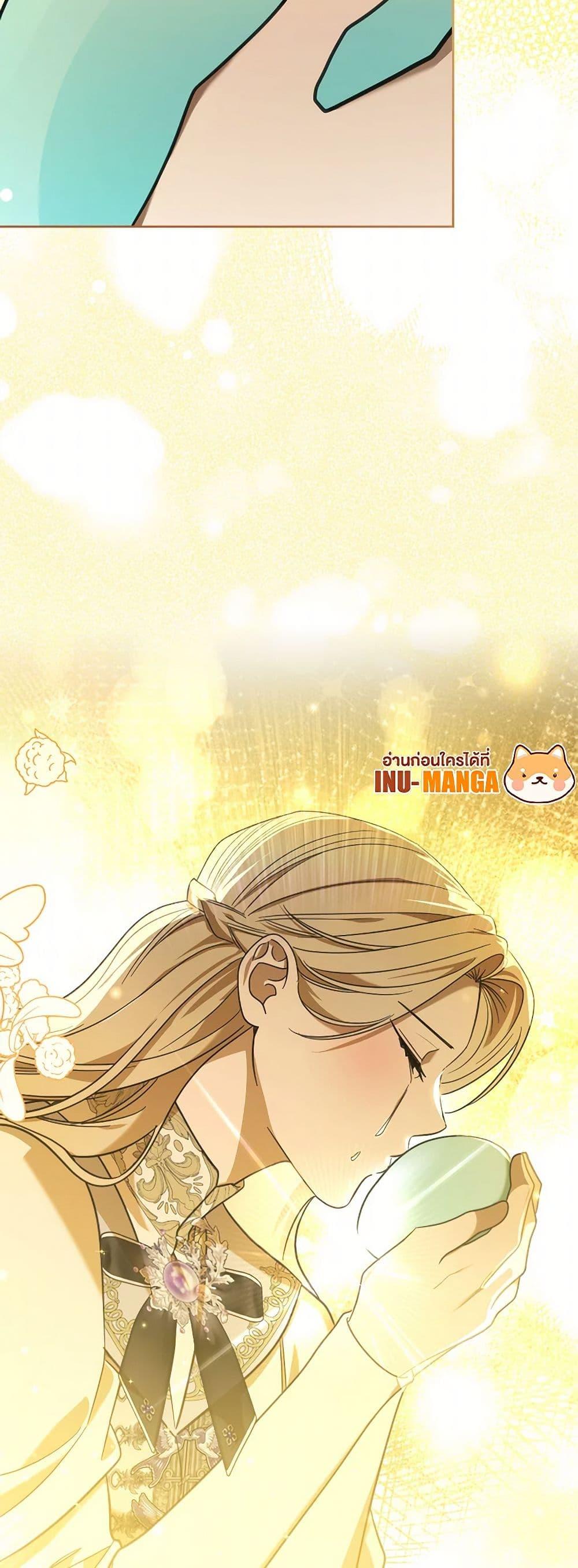 Manga-lc-com อ่านมังงะ อ่านการ์ตูน ออนไลน์ ฟรี The Monster Male Lead Lives Under My Bed ตอนที่ 1 2 3 4 5 6 7 8 9 10 11 12 13 14 ฟรี ไม่มีโฆษณา Manga-lc - อ่าน มังงะ อ่าน การ์ตูน ออนไลน์ อ่านมังงะ ฟรี