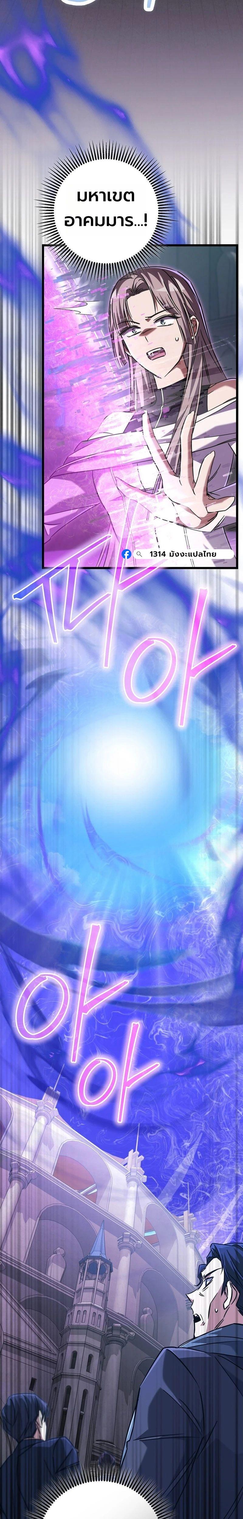 Manga-lc-com อ่านมังงะ อ่านการ์ตูน ออนไลน์ ฟรี The Regressed Extra Becomes a Genius ตอนที่ 1 2 3 4 5 6 7 8 9 10 11 12 13 14 ฟรี ไม่มีโฆษณา Manga-lc - อ่าน มังงะ อ่าน การ์ตูน ออนไลน์ อ่านมังงะ ฟรี