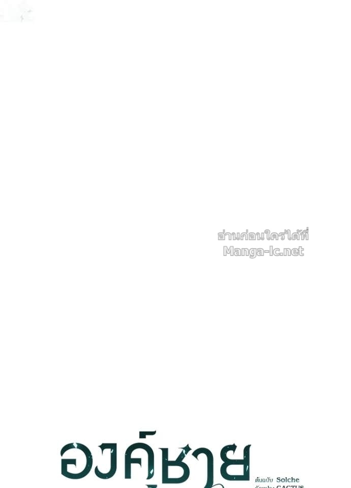 Doujin-Lc- อ่าน โดจิน มังฮวา เกาหลี ญี่ปุ่น จีน แปลไทย องค์ชายผู้อื้อฉาว ตอนที่ 1 2 3 4 5 6 7 8 9 10 11 12 13 14 ฟรี ไม่มีโฆษณา อ่าน โดจิน Manhwa เกาหลี ญี่ปุ่น จีน เรามีครบ คัดมาให้เน้นๆ โดจิน 18+ รับประกันความฟินโดย Doujin Lc