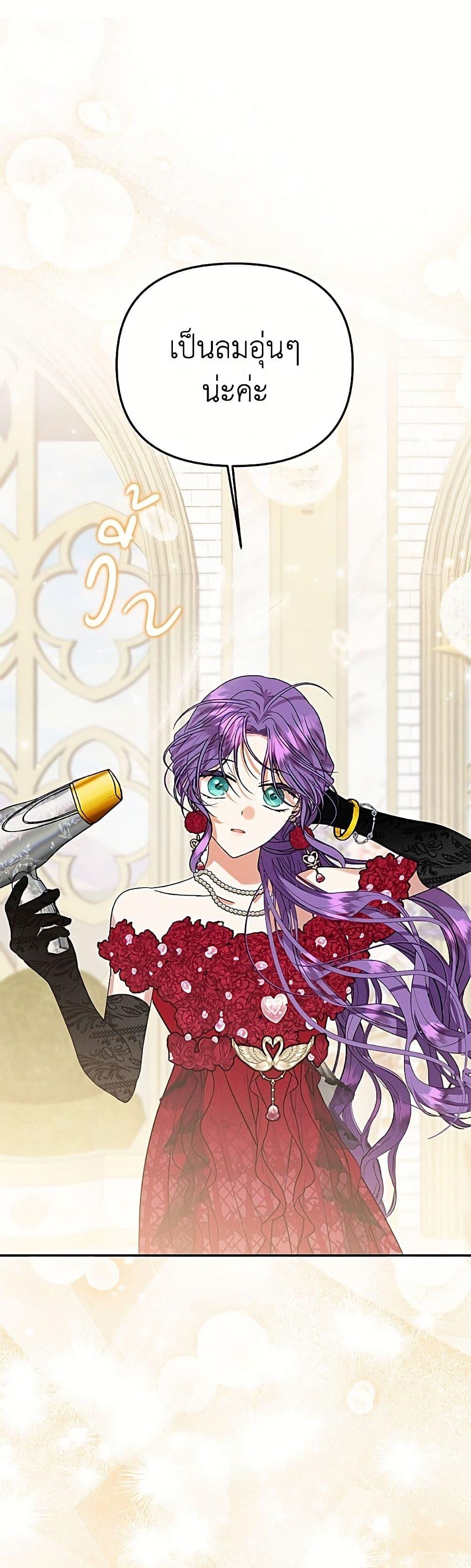 Manga-lc-com อ่านมังงะ อ่านการ์ตูน ออนไลน์ ฟรี Materialistic Princess ตอนที่ 1 2 3 4 5 6 7 8 9 10 11 12 13 14 ฟรี ไม่มีโฆษณา Manga-lc - อ่าน มังงะ อ่าน การ์ตูน ออนไลน์ อ่านมังงะ ฟรี