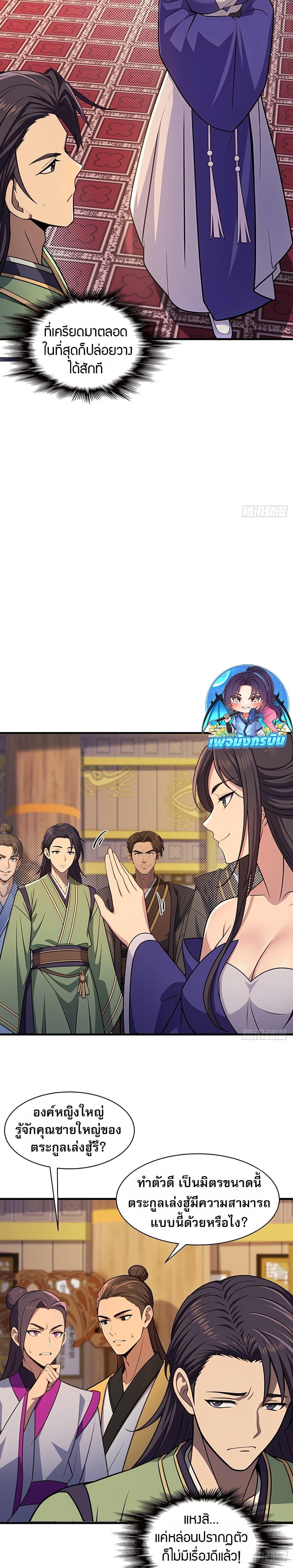 Manga-lc-com อ่านมังงะ อ่านการ์ตูน ออนไลน์ ฟรี The Villain Wants to Live One More Day ตอนที่ 1 2 3 4 5 6 7 8 9 10 11 12 13 14 ฟรี ไม่มีโฆษณา Manga-lc - อ่าน มังงะ อ่าน การ์ตูน ออนไลน์ อ่านมังงะ ฟรี