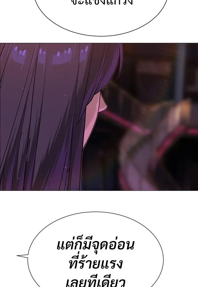 นักฆ่าย้อนวัย ตอนที่ 32 รูปที่ 209