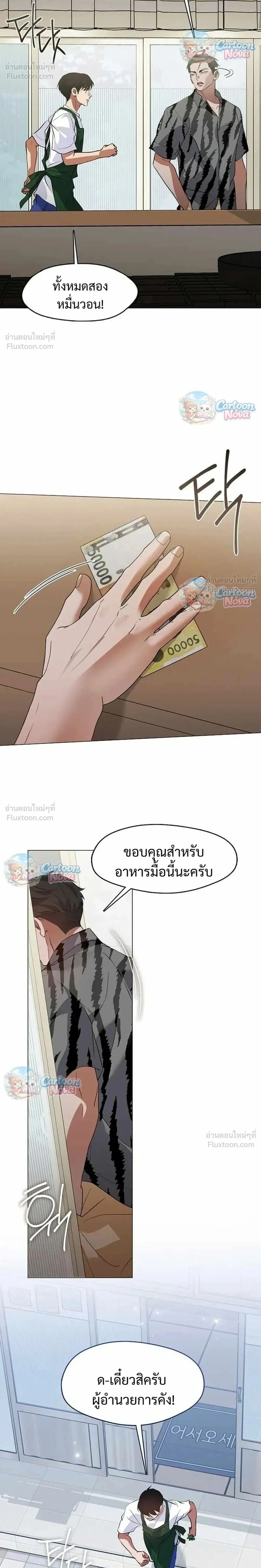 Manga-lc-com อ่านมังงะ อ่านการ์ตูน ออนไลน์ ฟรี Afterlife Diner ร้านอาหารหลังความตาย ตอนที่ 1 2 3 4 5 6 7 8 9 10 11 12 13 14 ฟรี ไม่มีโฆษณา Manga-lc - อ่าน มังงะ อ่าน การ์ตูน ออนไลน์ อ่านมังงะ ฟรี