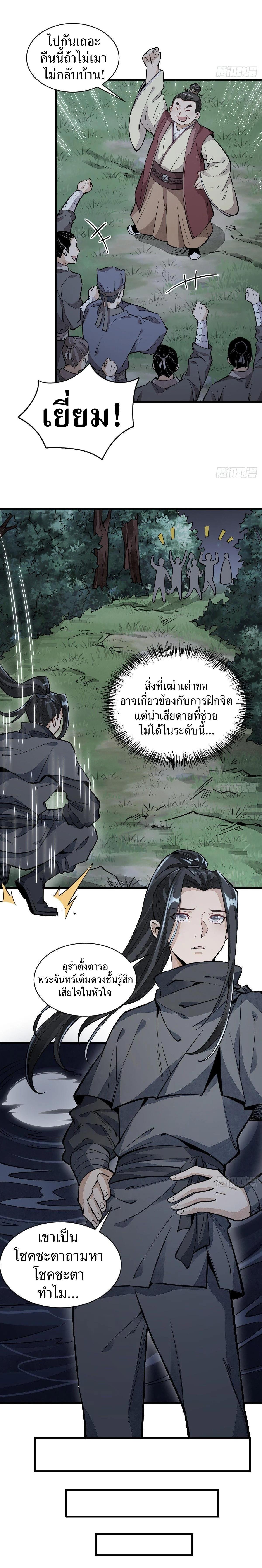 Manga-lc-com อ่านมังงะ อ่านการ์ตูน ออนไลน์ ฟรี Lan Ke Qi Yuan ตอนที่ 1 2 3 4 5 6 7 8 9 10 11 12 13 14 ฟรี ไม่มีโฆษณา Manga-lc - อ่าน มังงะ อ่าน การ์ตูน ออนไลน์ อ่านมังงะ ฟรี
