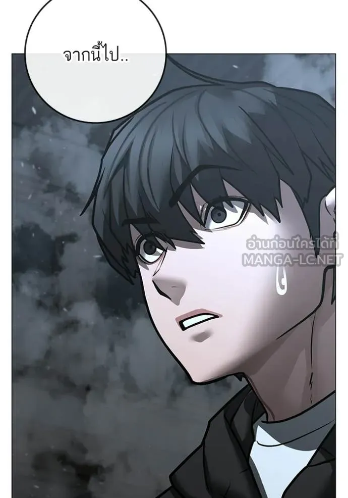 reality ตอนที่ 180 รูปที่ 4