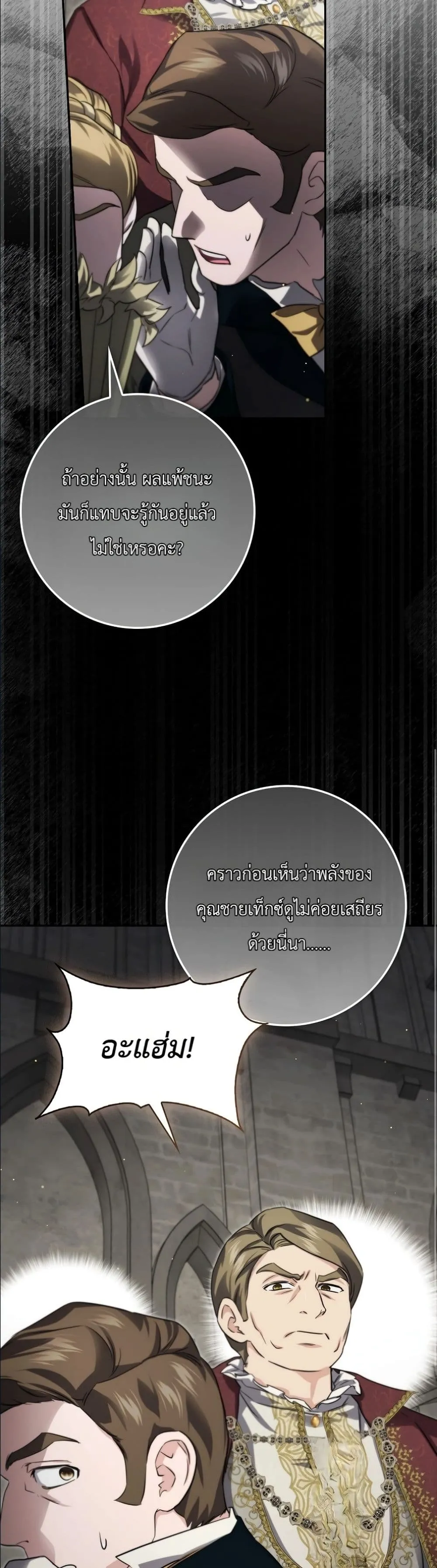 Manga-lc-com อ่านมังงะ อ่านการ์ตูน ออนไลน์ ฟรี I Am the 5-Year-Old Spy Who Kidnapped the Villain ตอนที่ 1 2 3 4 5 6 7 8 9 10 11 12 13 14 ฟรี ไม่มีโฆษณา Manga-lc - อ่าน มังงะ อ่าน การ์ตูน ออนไลน์ อ่านมังงะ ฟรี