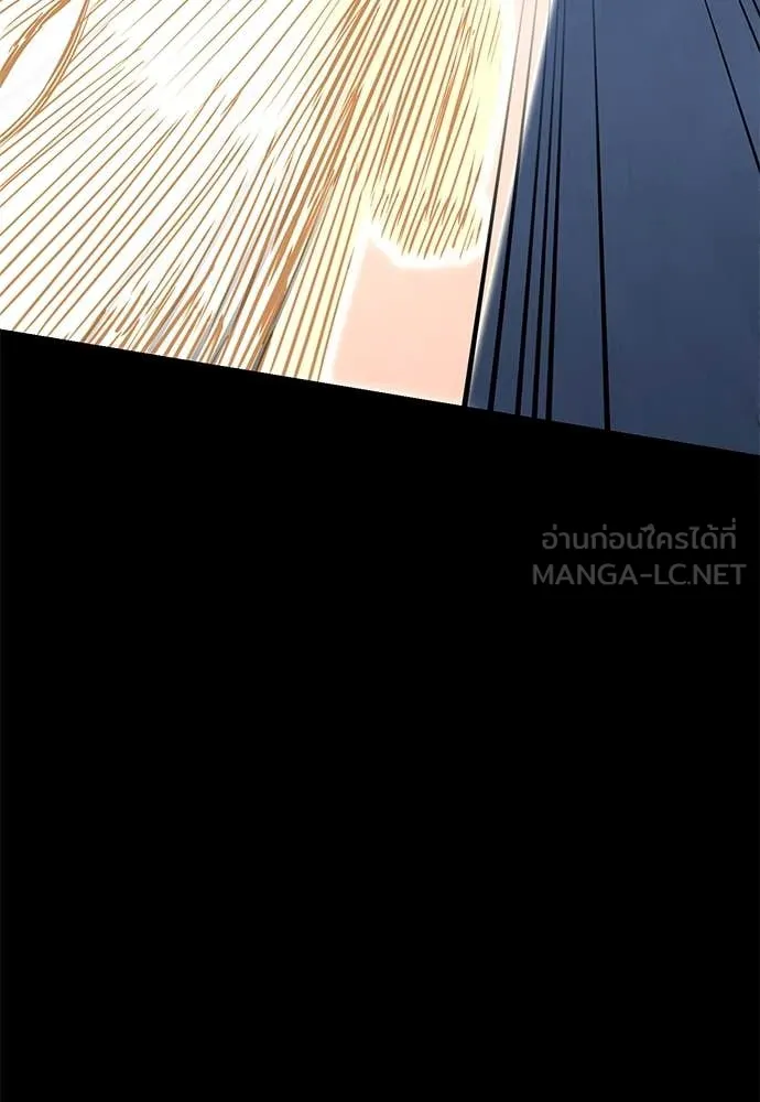 ยมราชลงทัณฑ์ ตอนที่ 91 รูปที่ 152