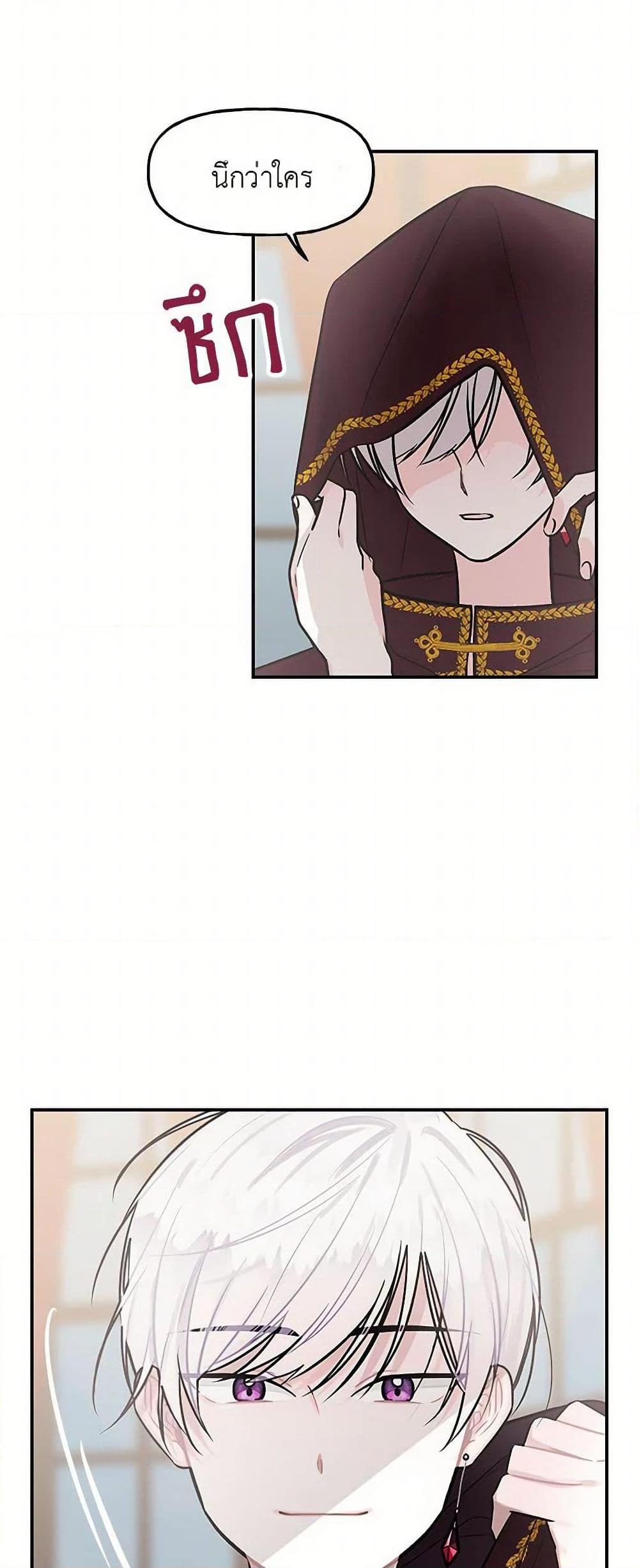 Manga-lc-com อ่านมังงะ อ่านการ์ตูน ออนไลน์ ฟรี Daughter of the Archmage ตอนที่ 1 2 3 4 5 6 7 8 9 10 11 12 13 14 ฟรี ไม่มีโฆษณา Manga-lc - อ่าน มังงะ อ่าน การ์ตูน ออนไลน์ อ่านมังงะ ฟรี