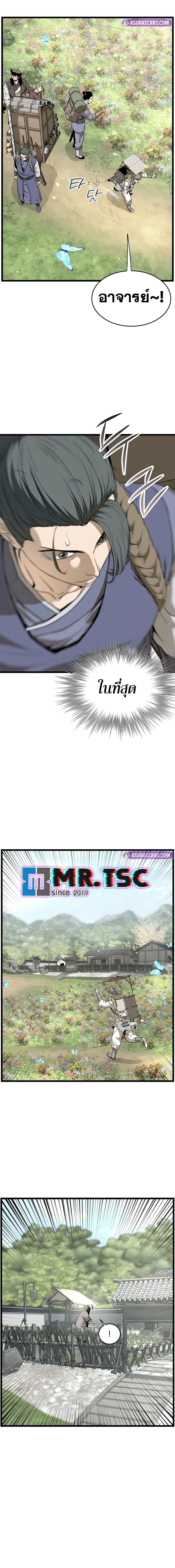 Manga-lc-com อ่านมังงะ อ่านการ์ตูน ออนไลน์ ฟรี Murim Login ตอนที่ 1 2 3 4 5 6 7 8 9 10 11 12 13 14 ฟรี ไม่มีโฆษณา Manga-lc - อ่าน มังงะ อ่าน การ์ตูน ออนไลน์ อ่านมังงะ ฟรี