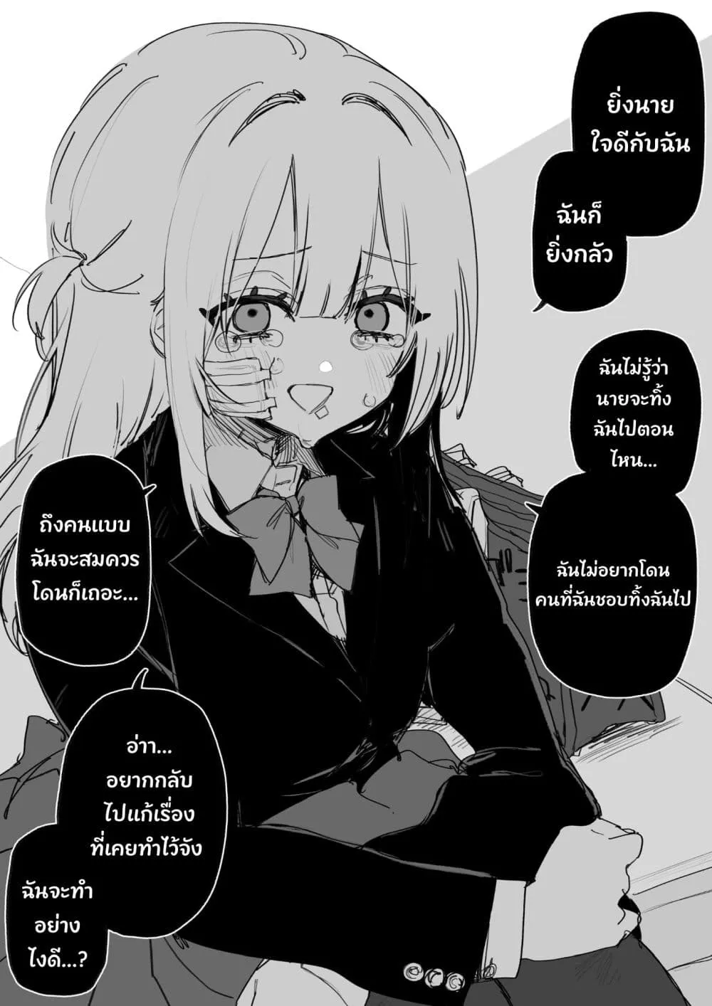 Manga-lc-com อ่านมังงะ อ่านการ์ตูน ออนไลน์ ฟรี Itsuka Fukushuu Suru Sono Tame ni ตอนที่ 1 2 3 4 5 6 7 8 9 10 11 12 13 14 ฟรี ไม่มีโฆษณา Manga-lc - อ่าน มังงะ อ่าน การ์ตูน ออนไลน์ อ่านมังงะ ฟรี