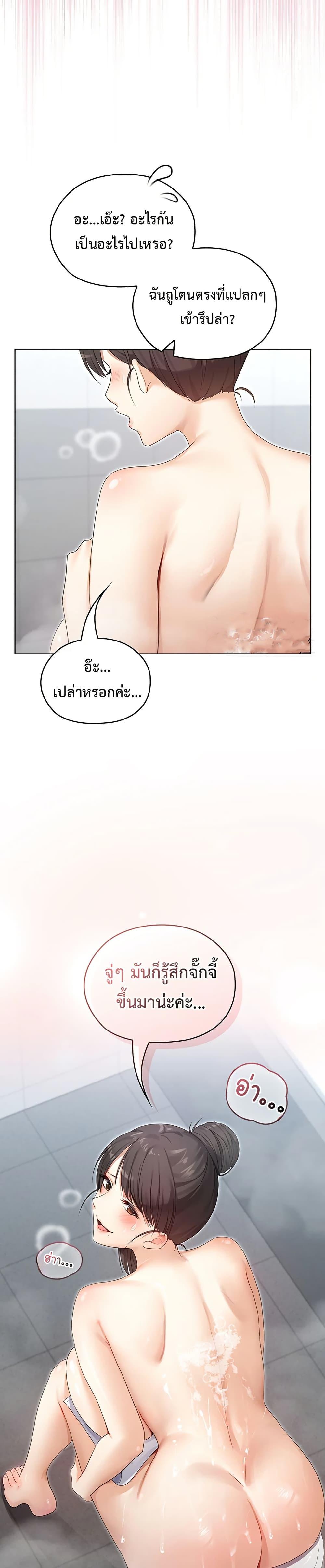 Doujin-Lc- อ่าน โดจิน มังฮวา เกาหลี ญี่ปุ่น จีน แปลไทย Magical Wife ตอนที่ 1 2 3 4 5 6 7 8 9 10 11 12 13 14 ฟรี ไม่มีโฆษณา อ่าน โดจิน Manhwa เกาหลี ญี่ปุ่น จีน เรามีครบ คัดมาให้เน้นๆ โดจิน 18+ รับประกันความฟินโดย  Doujin Lc