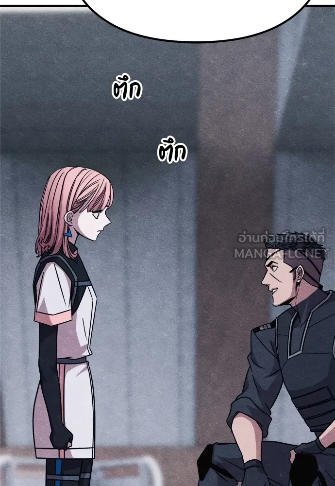 Zombie X Slasher ตอนที่ 29 รูปที่ 27