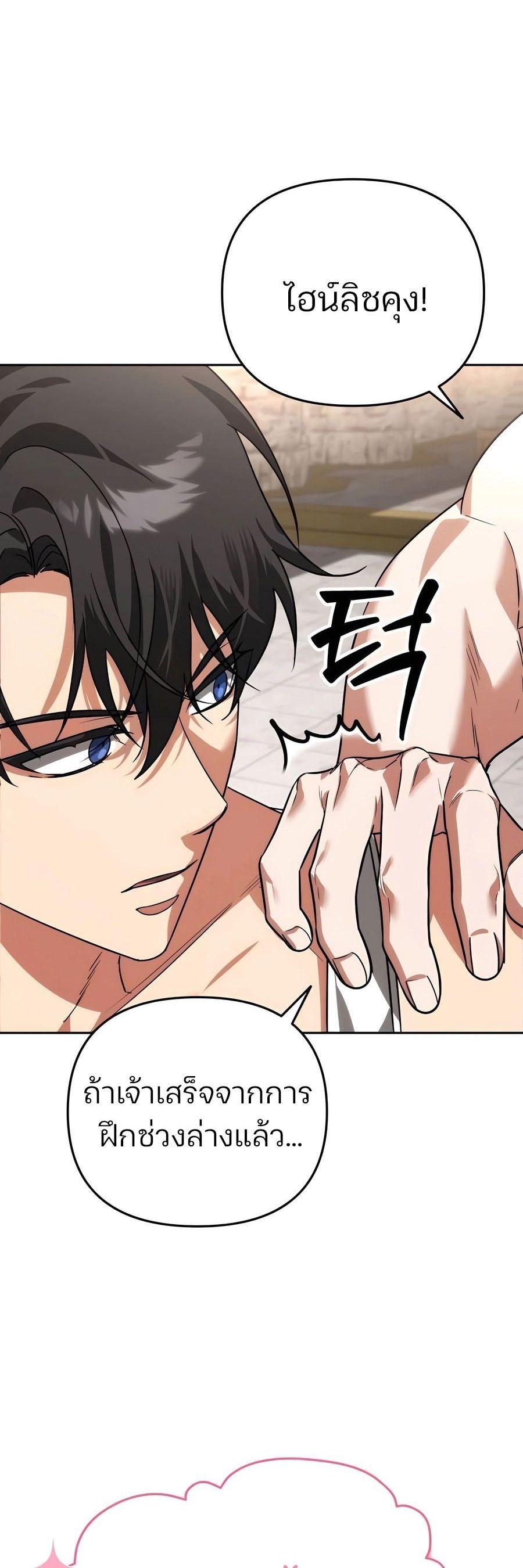 Manga-lc-com อ่านมังงะ อ่านการ์ตูน ออนไลน์ ฟรี My clone is becoming a giant ตอนที่ 1 2 3 4 5 6 7 8 9 10 11 12 13 14 ฟรี ไม่มีโฆษณา Manga-lc - อ่าน มังงะ อ่าน การ์ตูน ออนไลน์ อ่านมังงะ ฟรี