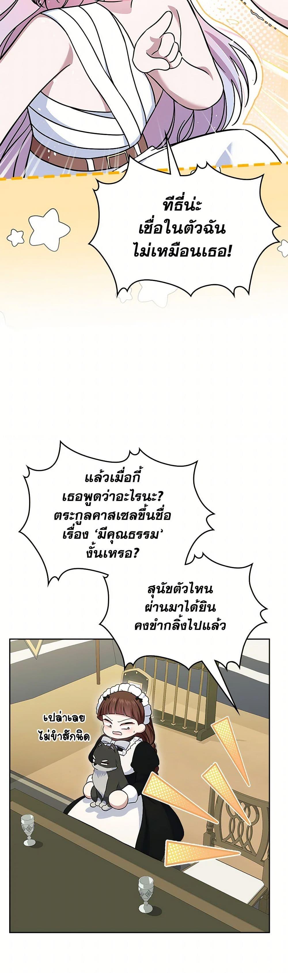 Manga-lc-com อ่านมังงะ อ่านการ์ตูน ออนไลน์ ฟรี I Stole the Heroine’s First Love ตอนที่ 1 2 3 4 5 6 7 8 9 10 11 12 13 14 ฟรี ไม่มีโฆษณา Manga-lc - อ่าน มังงะ อ่าน การ์ตูน ออนไลน์ อ่านมังงะ ฟรี