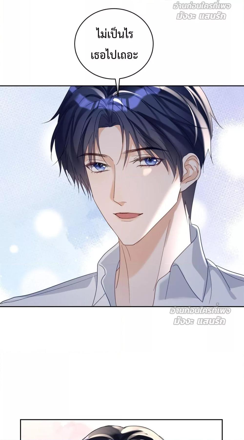 Manga-lc-com อ่านมังงะ อ่านการ์ตูน ออนไลน์ ฟรี SuddenBaby–ป ตอนที่ 1 2 3 4 5 6 7 8 9 10 11 12 13 14 ฟรี ไม่มีโฆษณา Manga-lc - อ่าน มังงะ อ่าน การ์ตูน ออนไลน์ อ่านมังงะ ฟรี