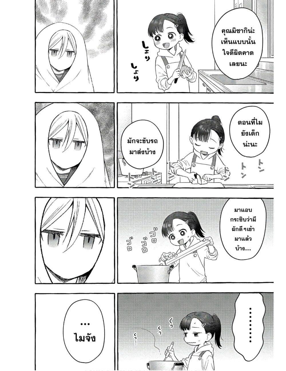 Manga-lc-com อ่านมังงะ อ่านการ์ตูน ออนไลน์ ฟรี Mai-chan no Onee-san Shiiku Gohan ตอนที่ 1 2 3 4 5 6 7 8 9 10 11 12 13 14 ฟรี ไม่มีโฆษณา Manga-lc - อ่าน มังงะ อ่าน การ์ตูน ออนไลน์ อ่านมังงะ ฟรี