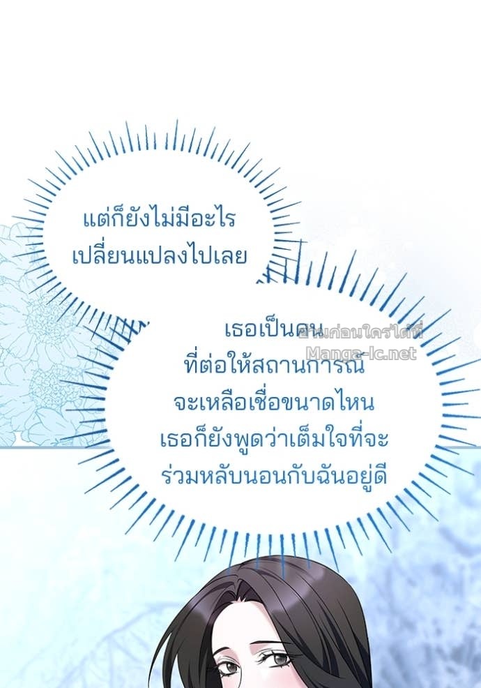 Doujin-Lc- อ่าน โดจิน มังฮวา เกาหลี ญี่ปุ่น จีน แปลไทย ชายาคนสุดท้ายของเจ้าชายไร้หัวใจ ตอนที่ 1 2 3 4 5 6 7 8 9 10 11 12 13 14 ฟรี ไม่มีโฆษณา อ่าน โดจิน Manhwa เกาหลี ญี่ปุ่น จีน เรามีครบ คัดมาให้เน้นๆ โดจิน 18+ รับประกันความฟินโดย Doujin Lc