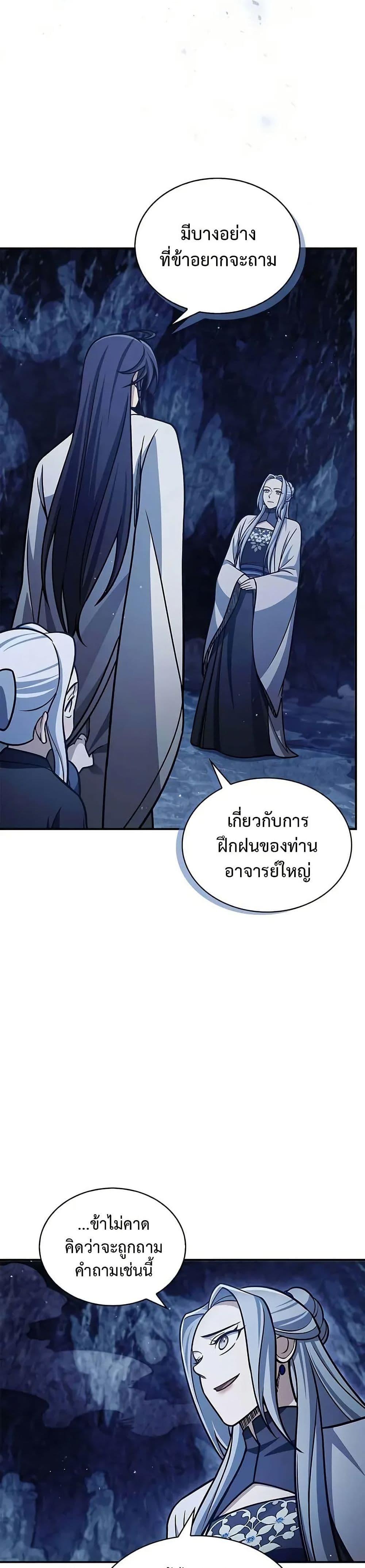 Manga-lc-com อ่านมังงะ อ่านการ์ตูน ออนไลน์ ฟรี Heavenly Grand Archive’s Young Master ตอนที่ 1 2 3 4 5 6 7 8 9 10 11 12 13 14 ฟรี ไม่มีโฆษณา Manga-lc - อ่าน มังงะ อ่าน การ์ตูน ออนไลน์ อ่านมังงะ ฟรี