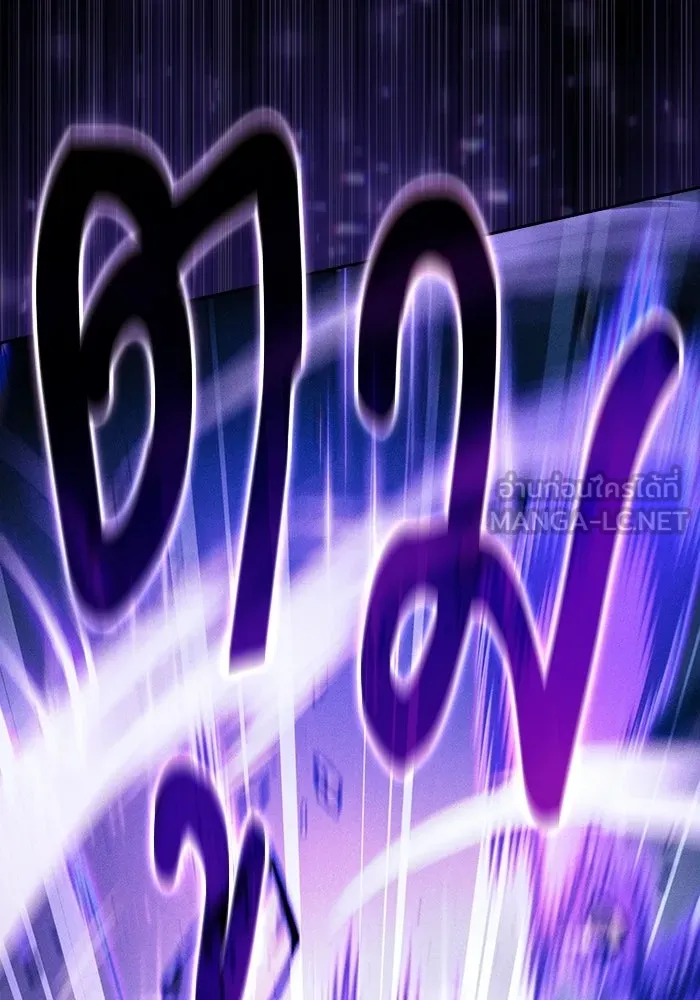 นักดาบอัจฉริยะจากอะคาเดมี ตอนที่ 117 รูปที่ 66